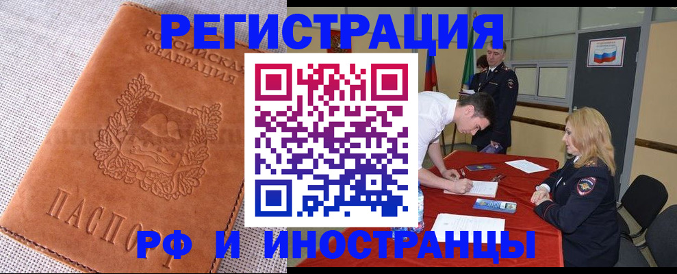 регистрация для школы в Усть-Куте